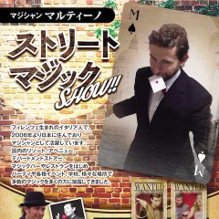 パフォーマーズ検索なび Com